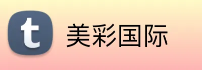 美彩国际 Logo